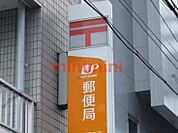 高槻芝生郵便局 350m