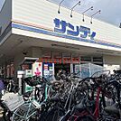 サンディ茨木駅前店 704m