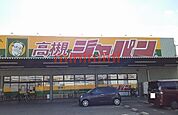 ジャパン 650m