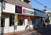 阪急オアシス総持寺店 702m