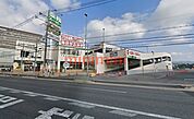 業務スーパー大畑店 988m