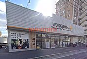 ワークマンプラス大阪水無瀬店 657m