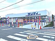 サンディ吹田泉町店 101m