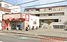 周辺：ほっともっと高槻出丸町店 406m