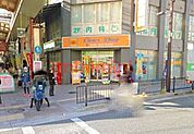ケアーズドラッグ芥川店 70m