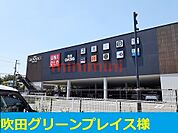 吹田グリーンプレイス 1500m