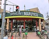 スーパーマルヤスJR千里丘店 743m