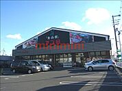 食品館アプロ沢良宜店 762m