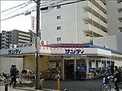 サンディ双葉店 259m