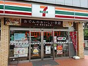セブンイレブン茨木沢良宜東町店 361m