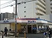 サンディ双葉店 212m