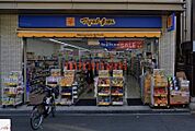 マツモトキヨシ摂津富田駅前店 369m