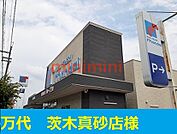 万代 1300m