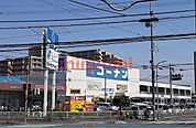 ホームセンターコーナン高槻富田 1100m