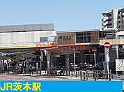 ＪＲ茨木駅 2300m