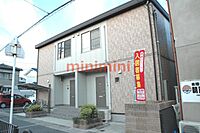 大阪府茨木市東太田4丁目：物件画像／ミニミニＦＣ ＪＲ茨木店　株式会社穂積住宅