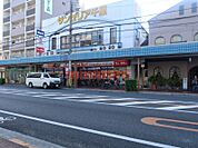 フードネットマート片山町サンゼリア店 240m