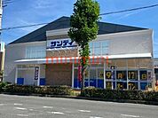 サンディ岸部北店 468m