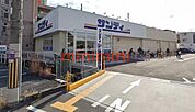 サンディ総持寺店 852m
