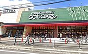 Foods　Market　satakeビエラ千里丘店 326m