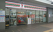 セブンイレブンJR岸辺駅北店 805m