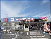 ホームセンターコーナン吹田インター青葉丘店 1605m