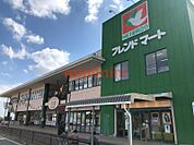 フレンドマート彩都店 469m