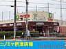 周辺：コノミヤ 450m