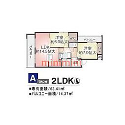 第8レジデンスオクノ藤が丘 2LDKの間取図画像