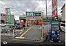 周辺：業務スーパー鳥飼店 1247m