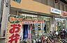 周辺：ココカラファインプラスイズミヤ淡路店 607m