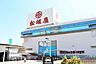 周辺：松坂屋高槻店 1506m