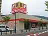 周辺：サンドラッグ高槻上牧店 1391m