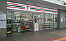 周辺：セブンイレブンJR岸辺駅北店 576m