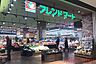 周辺：フレンドマート健都店 585m