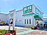 周辺：業務スーパー内本町店 447m
