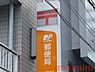 周辺：高槻塚原郵便局 949m
