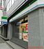 周辺：ファミリーマート吹田内本町店 292m