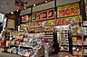 周辺：ダイコクドラッグJR吹田駅前店 640m