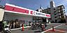 周辺：ココカラファイン豊里店 597m