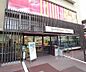 周辺：グルメシティ 北山店まで119m