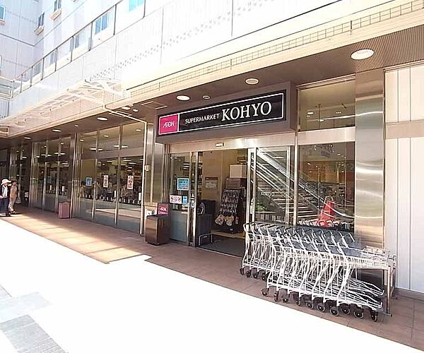 画像28:KOHYO北大路店まで1200m