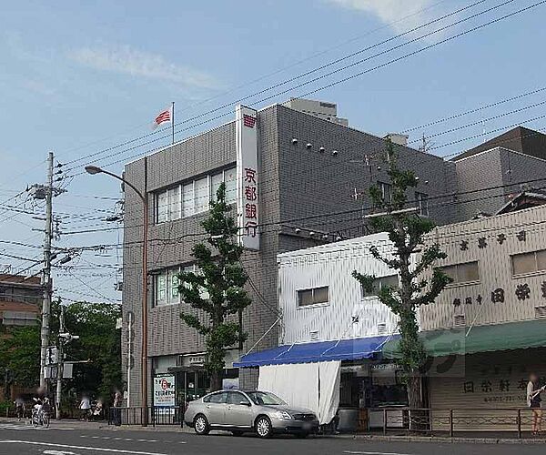 画像3:京都銀行銀閣寺支店まで359m