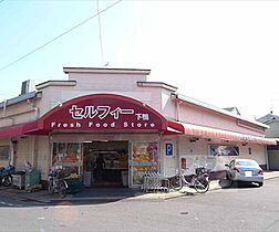 京都府京都市左京区下鴨西本町（賃貸マンション1R・4階・17.00㎡） その30