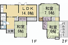 西賀茂今原町24－1貸家 KASIYA ｜ 京都府京都市北区西賀茂今原町（賃貸一戸建3LDK・--・64.98㎡） その2