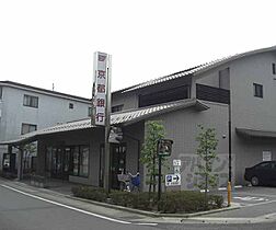 京都府京都市左京区岩倉三宅町（賃貸マンション1LDK・3階・32.00㎡） その30