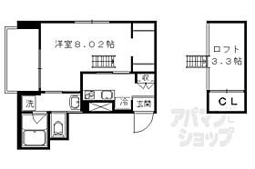 ＩＬＩＯＳ 101 ｜ 京都府京都市北区平野桜木町（賃貸マンション1K・1階・32.53㎡） その2