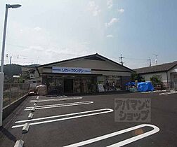 アパ－トメントハウス二軒家 202 ｜ 京都府京都市北区上賀茂二軒家町（賃貸アパート1K・2階・19.87㎡） その27