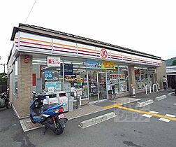 メゾンドールグリーンハイツ 203 ｜ 京都府京都市北区紫竹下緑町（賃貸マンション1K・2階・25.50㎡） その24