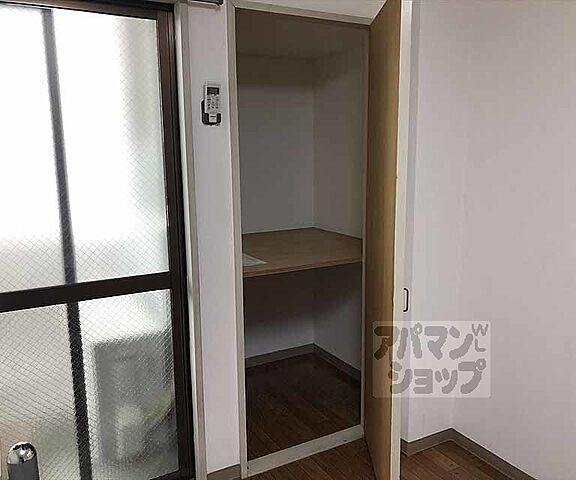 収納